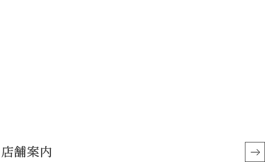 bnrhalf_store-information_btn_off